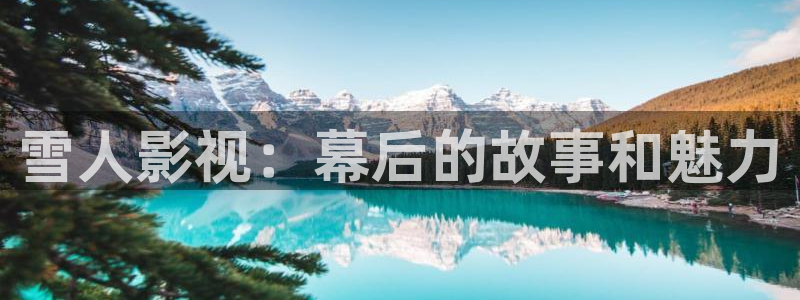 69视频社区